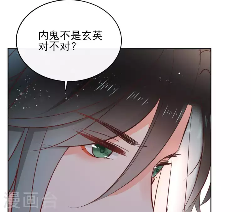 第65话 从未有过 第23页