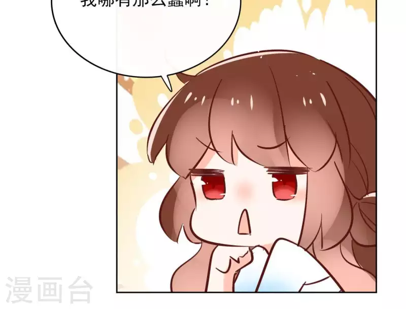 第65话 从未有过 第25页
