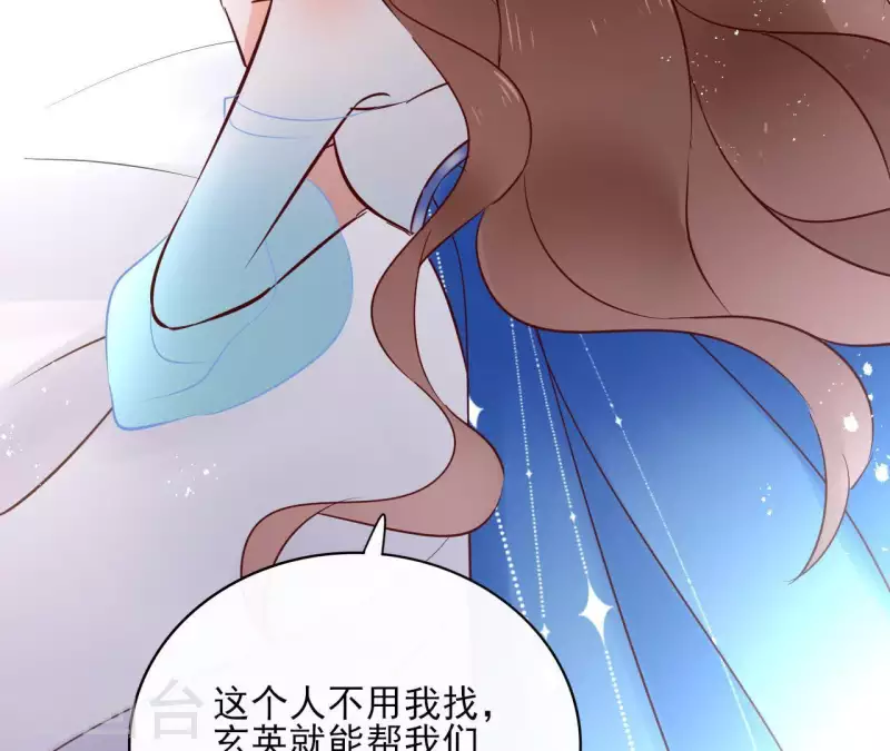 第65话 从未有过 第27页