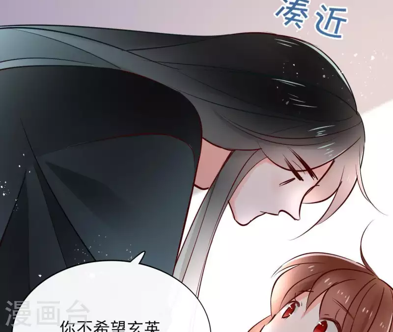第65话 从未有过 第30页