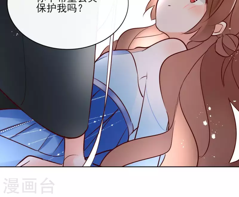 第65话 从未有过 第31页