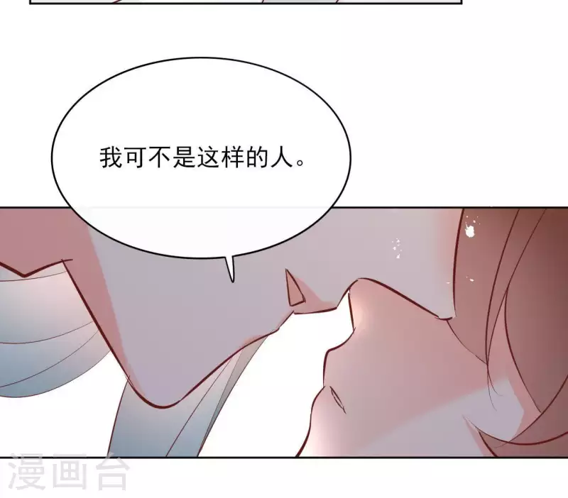 第65话 从未有过 第38页
