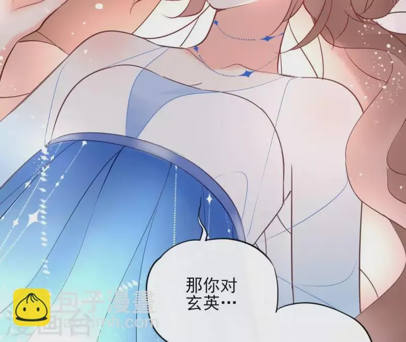 第65话 从未有过 第45页