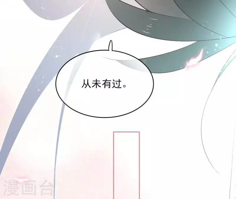 第65话 从未有过 第49页