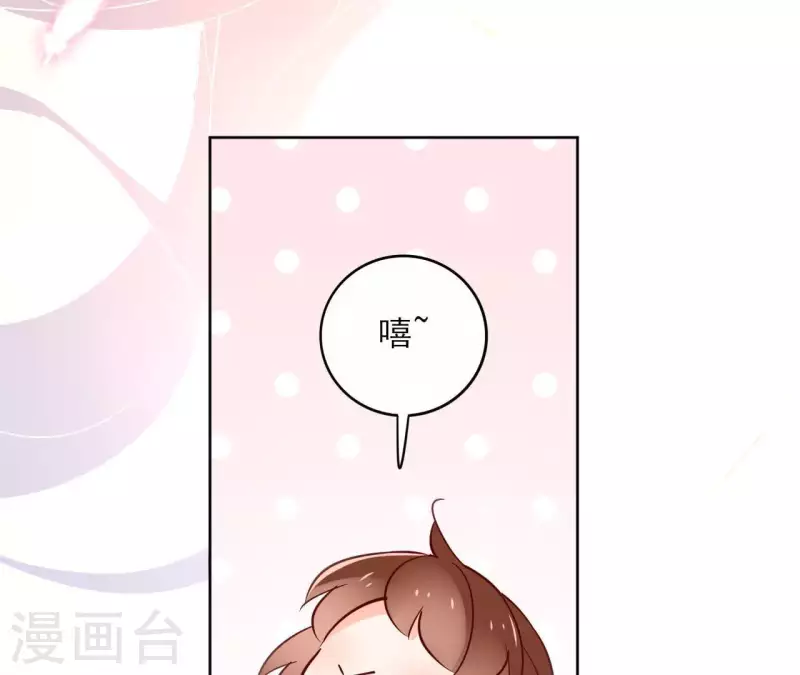 第65话 从未有过 第54页