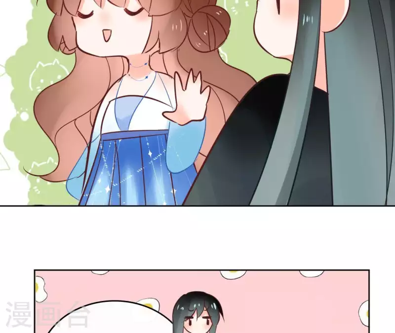 第65话 从未有过 第57页