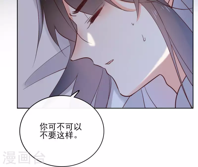 第65话 从未有过 第61页
