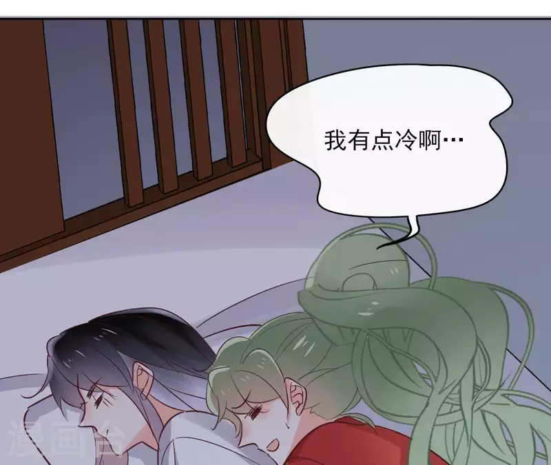 第65话 从未有过 第62页