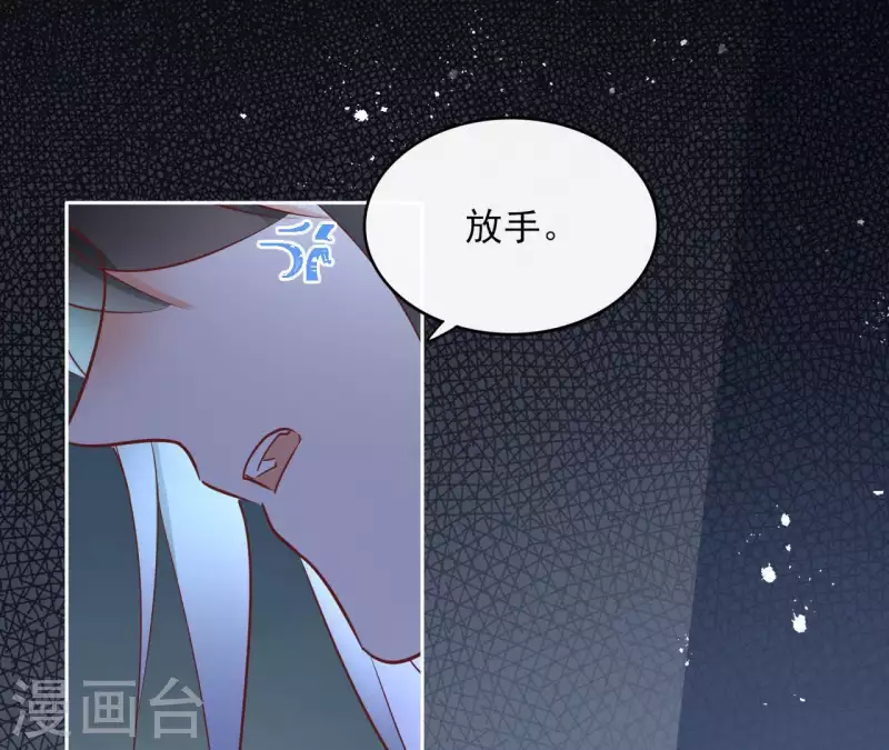 第65话 从未有过 第64页
