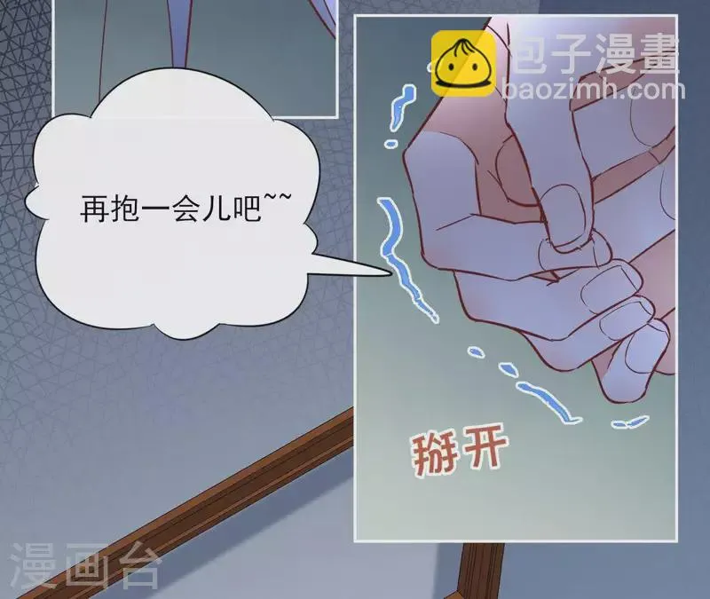 第65话 从未有过 第65页