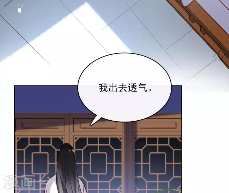第65话 从未有过 第68页