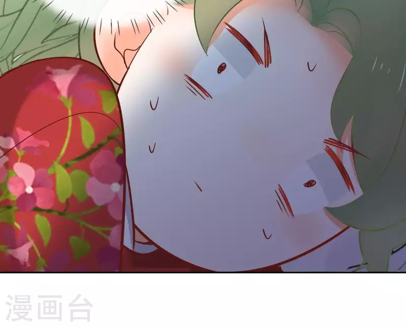 第65话 从未有过 第70页