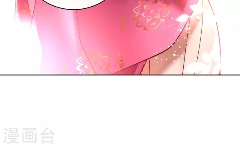 第65话 从未有过 第75页