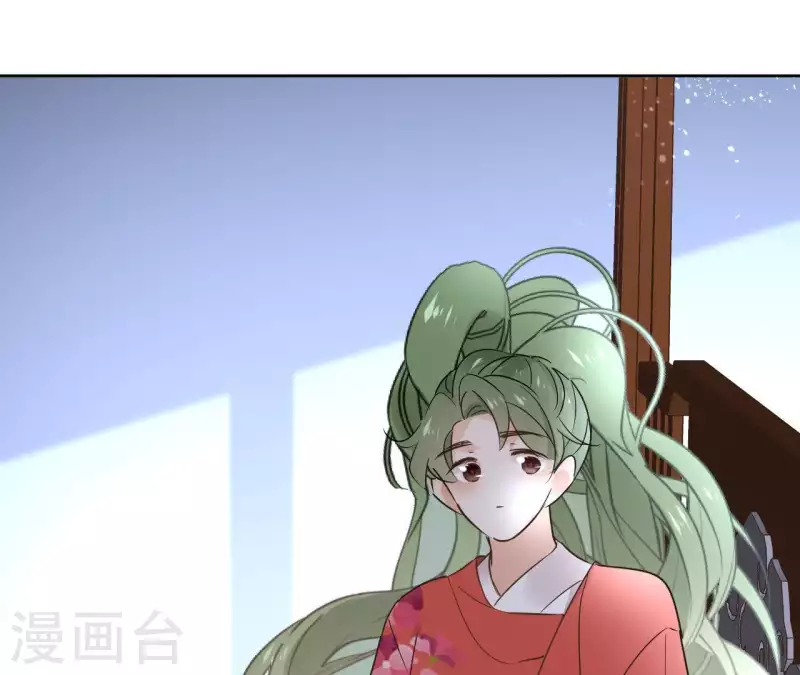 第66话 郁展辰的筹谋 第18页