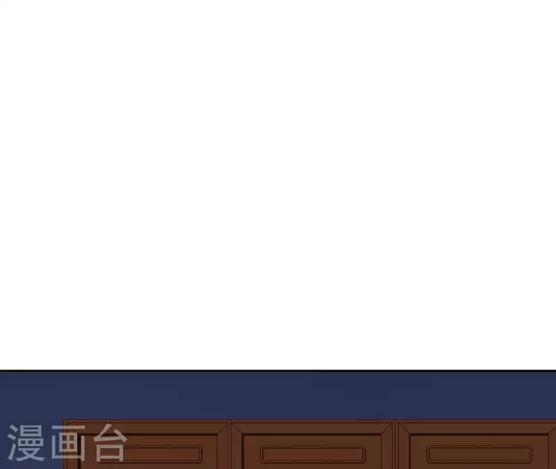 第66话 郁展辰的筹谋 第22页