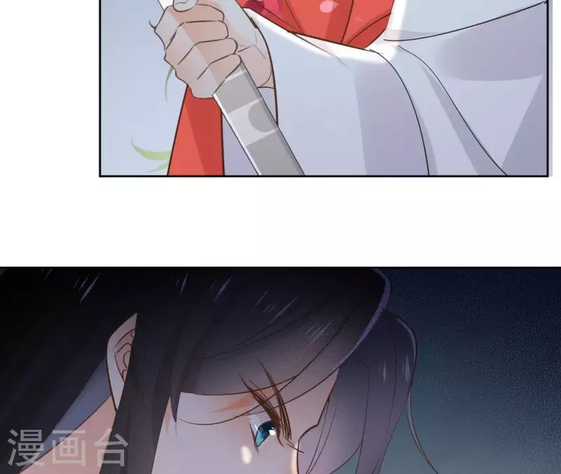 第66话 郁展辰的筹谋 第26页