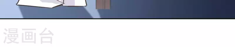 第66话 郁展辰的筹谋 第32页