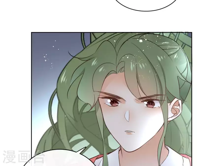 第66话 郁展辰的筹谋 第34页