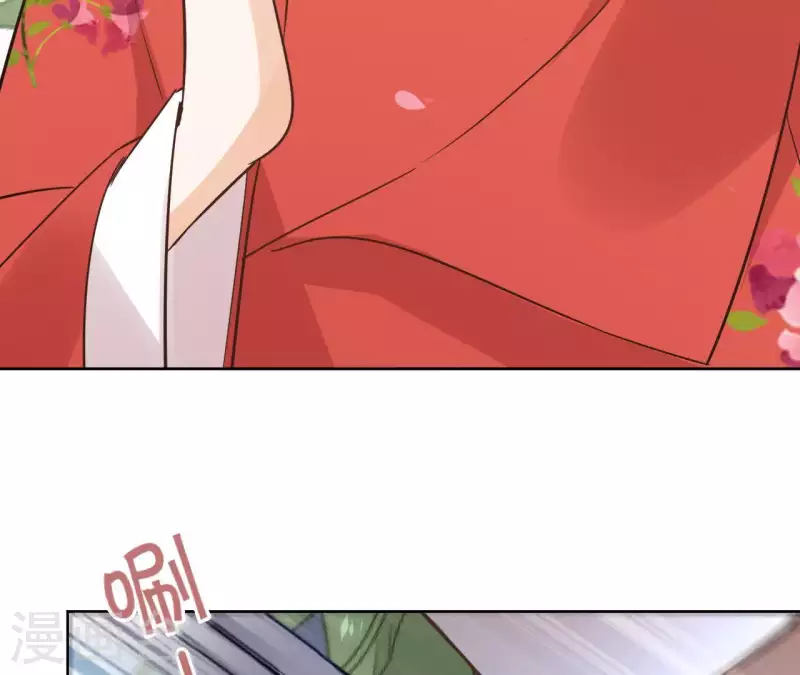 第66话 郁展辰的筹谋 第41页