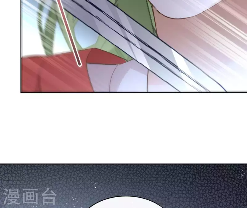 第66话 郁展辰的筹谋 第42页