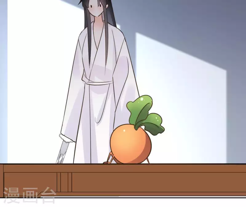 第66话 郁展辰的筹谋 第50页