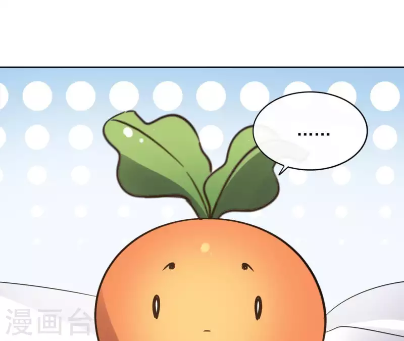 第66话 郁展辰的筹谋 第51页