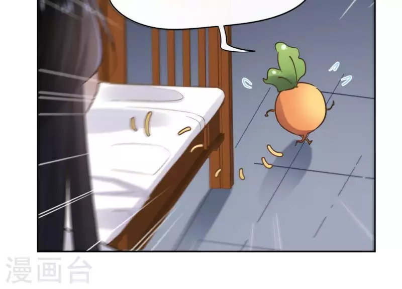 第66话 郁展辰的筹谋 第53页