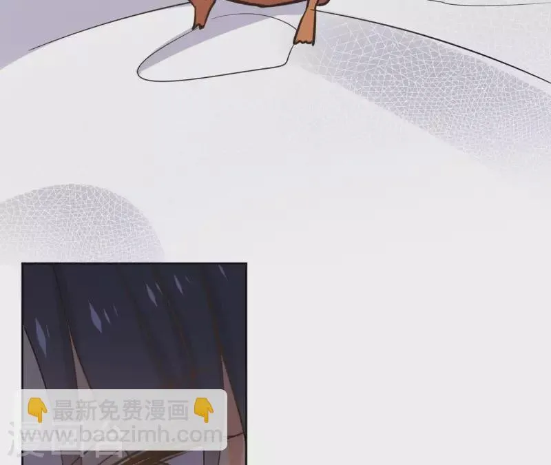 第66话 郁展辰的筹谋 第61页