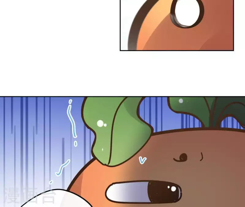 第66话 郁展辰的筹谋 第63页