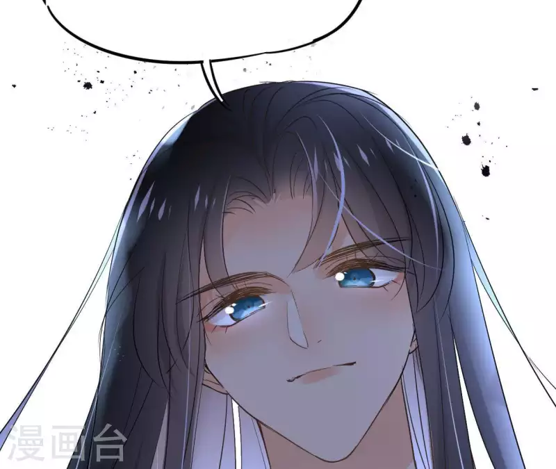 第66话 郁展辰的筹谋 第65页