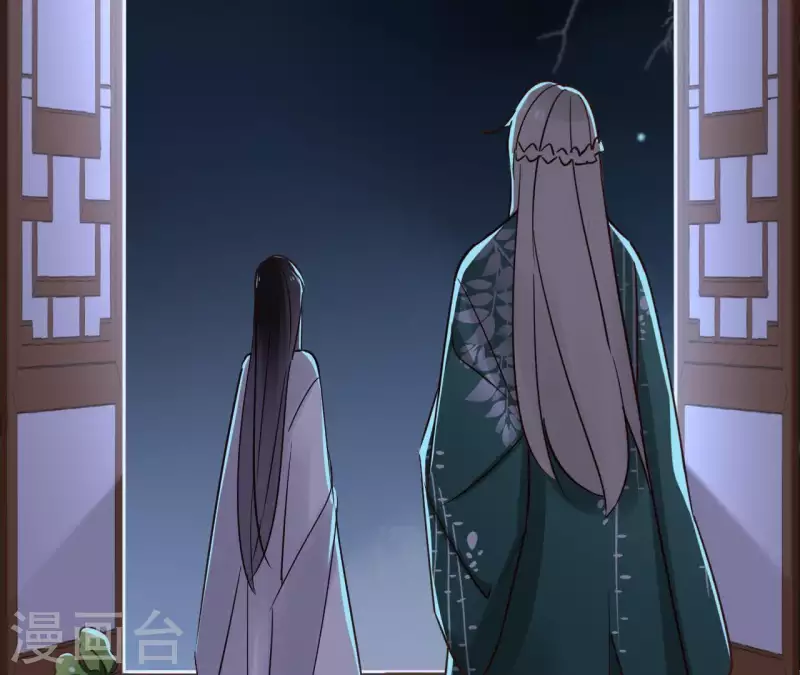 第67话 除妖 第10页