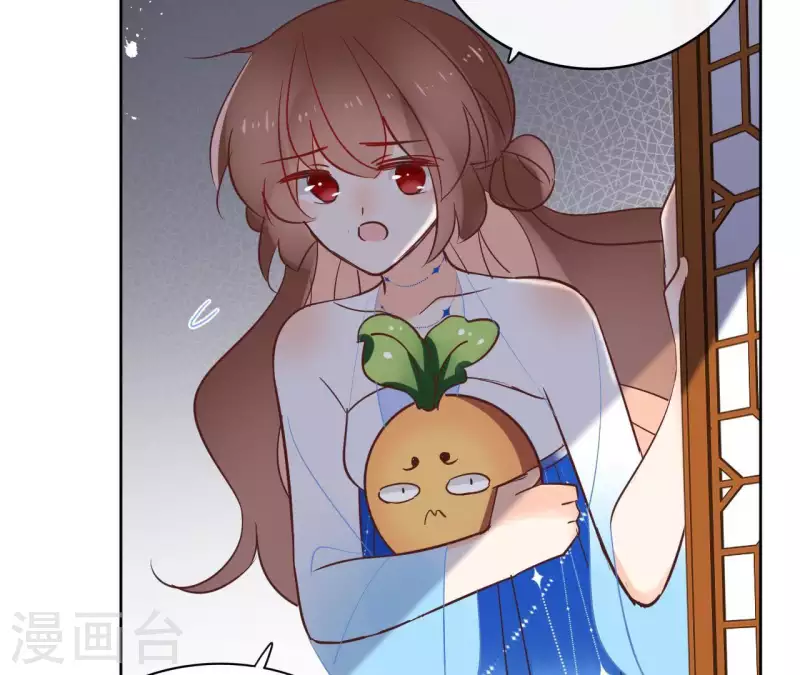 第67话 除妖 第20页