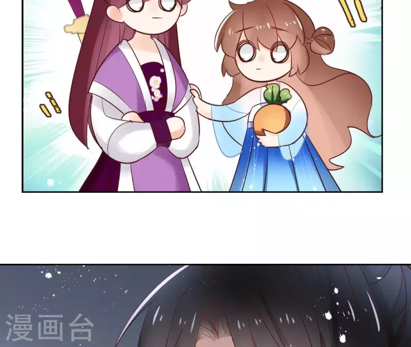 第67话 除妖 第28页