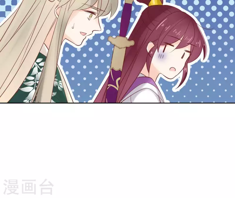 第67话 除妖 第35页