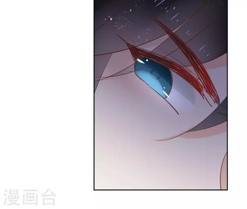 第67话 除妖 第40页
