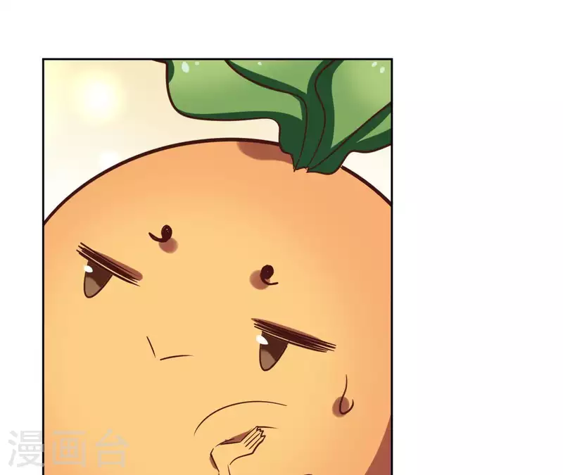 第67话 除妖 第41页