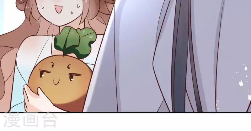 第67话 除妖 第43页