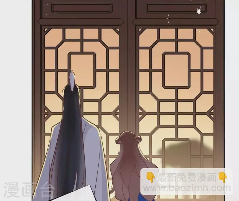 第67话 除妖 第46页