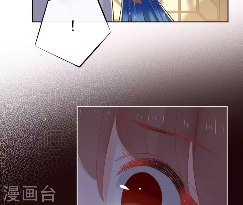 第67话 除妖 第47页