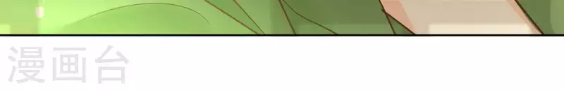 第67话 除妖 第51页