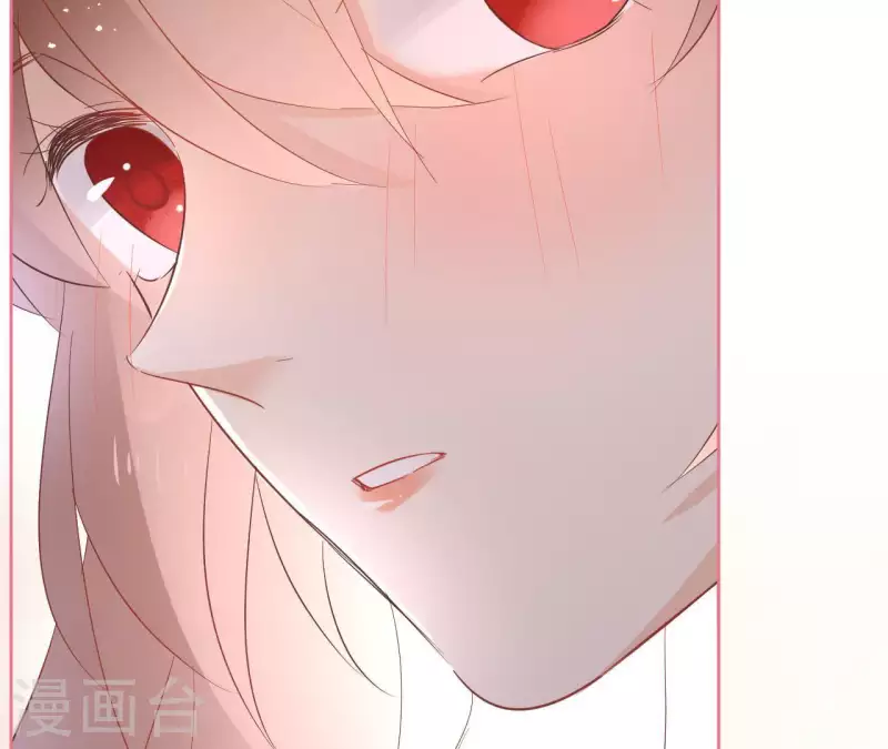 第67话 除妖 第56页