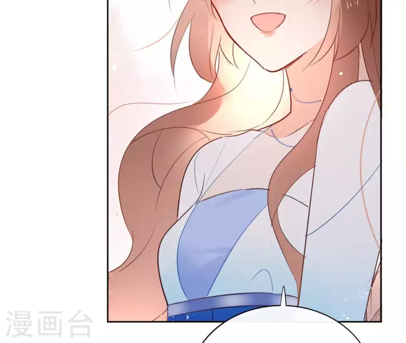 第68话 画皮鬼 第5页