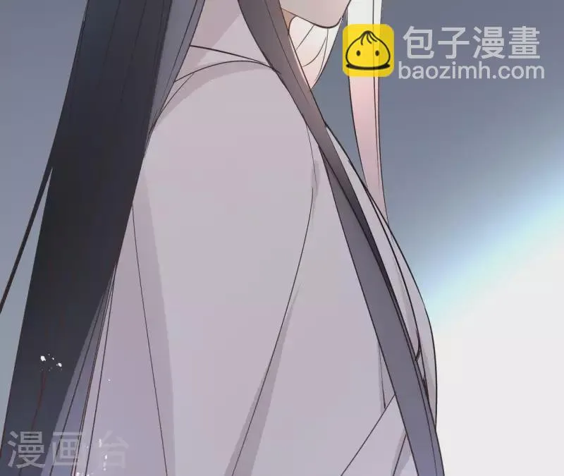 第68话 画皮鬼 第7页