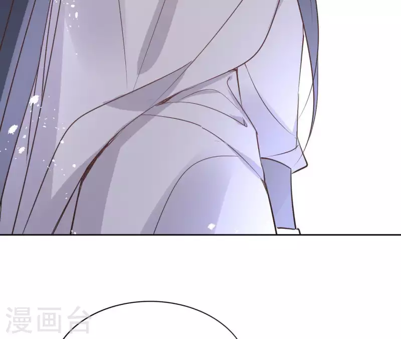 第68话 画皮鬼 第8页