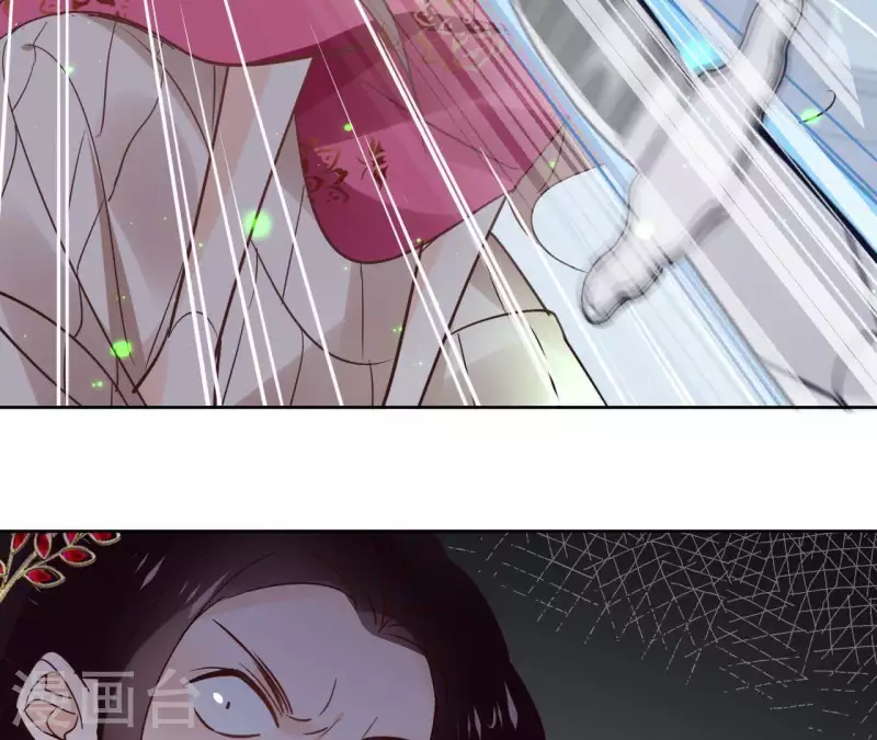 第68话 画皮鬼 第16页