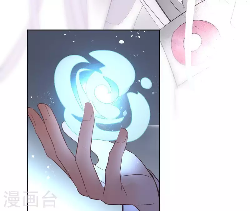 第68话 画皮鬼 第20页