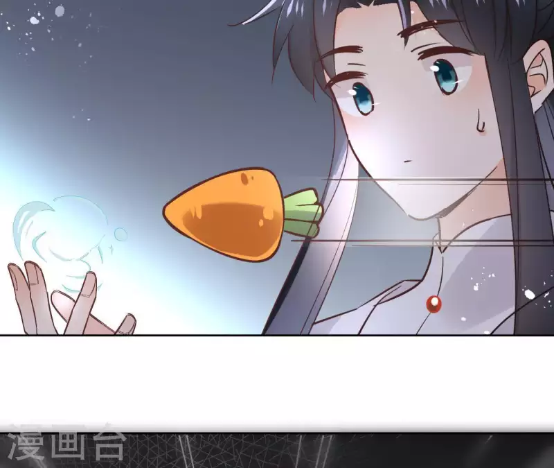 第68话 画皮鬼 第22页