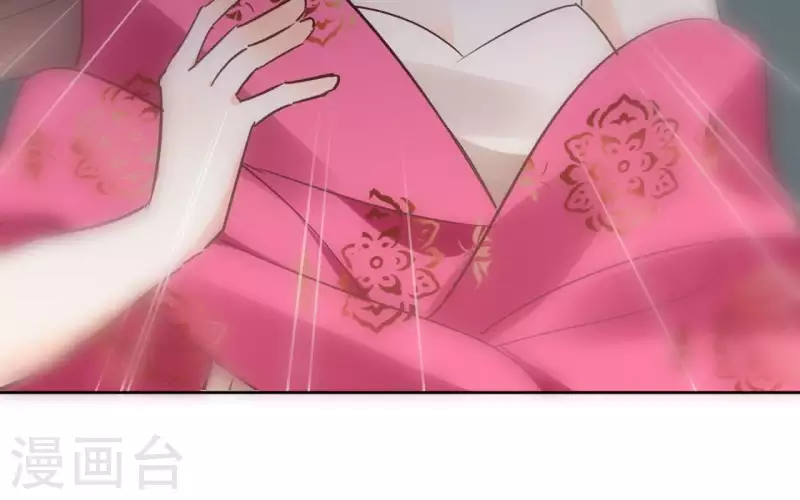 第68话 画皮鬼 第24页