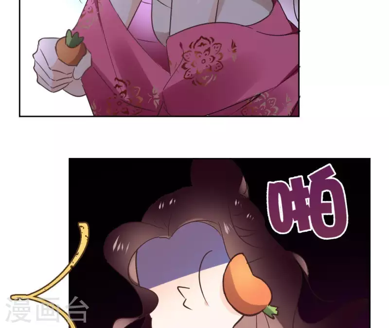 第68话 画皮鬼 第27页