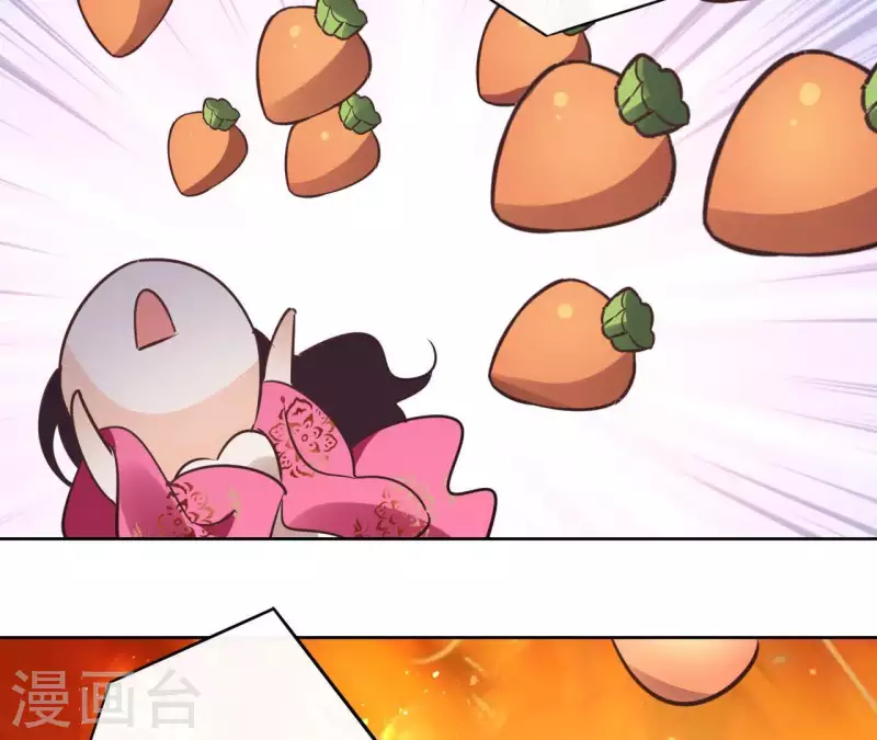 第68话 画皮鬼 第29页